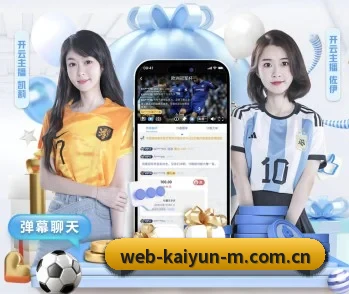 开云的故事